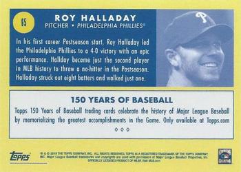 2019 Topps 150 Years of Baseball #65 Roy Halladay Back