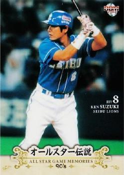 2014 BBM All Star Game Memories 90's #41 Ken Suzuki Front