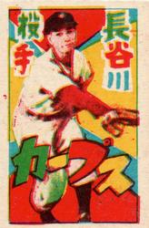 1958 Mitsuwa Menko (JCM 129) #NNO Ryohei Hasegawa Front