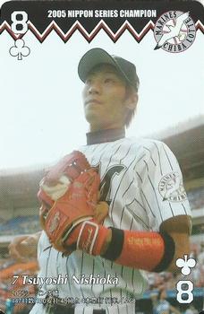2005 Chiba Lotte Marines Playing Cards #8♣ Tsuyoshi Nishioka Front