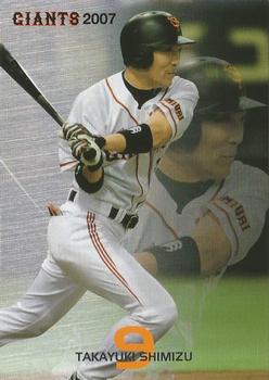 2007 Yomiuri Giants Giants 2007 #9 Takayuki Shimizu Front