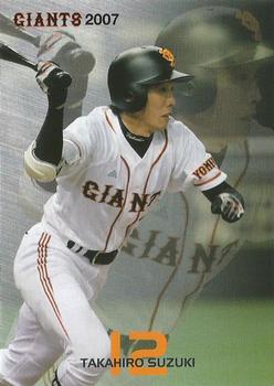 2007 Yomiuri Giants Giants 2007 #12 Takahiro Suzuki Front