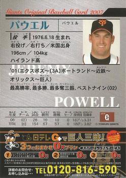 2007 Yomiuri Giants Giants 2007 #42 Jeremy Powell Back
