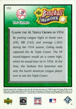 2005 Upper Deck Baseball Heroes - Emerald #152 Lou Gehrig Back