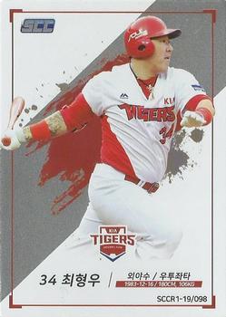 2019 SCC Regular Collection #SCCR1-19/098 Hyoung-Woo Choi Front