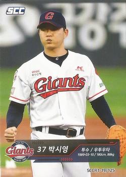 2019 SCC Regular Collection #SCCR1-19/125 Si-Young Park Front