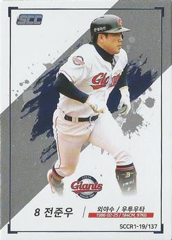 2019 SCC Regular Collection #SCCR1-19/137 Joon-Woo Jeon Front