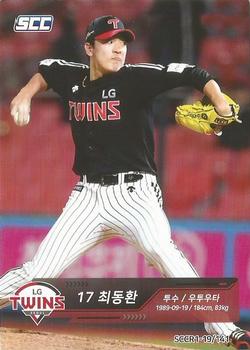 2019 SCC Regular Collection #SCCR1-19/141 Dong-Hwan Choi Front
