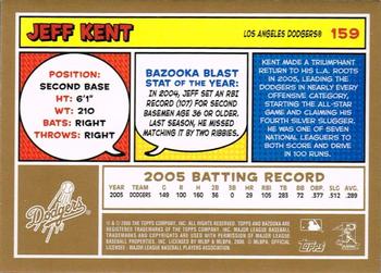 2006 Bazooka - Gold Chunks #159 Jeff Kent Back