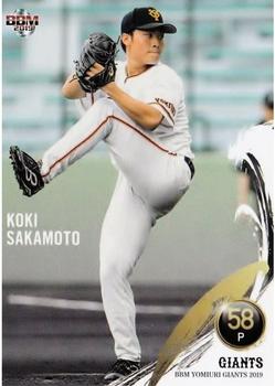 2019 BBM Yomiuri Giants #G30 Koki Sakamoto Front