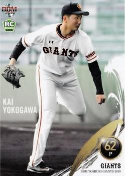 2019 BBM Yomiuri Giants #G31 Kai Yokogawa Front