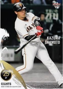 2019 BBM Yomiuri Giants #G46 Kazuma Okamoto Front