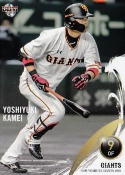 2019 BBM Yomiuri Giants #G59 Yoshiyuki Kamei Front