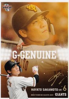 2019 BBM Yomiuri Giants #G80 Hayato Sakamoto Front