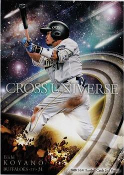 2018 BBM - Cross Universe #CU48 Eiichi Koyano Front