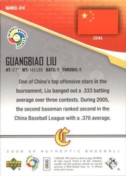 2006 SP Authentic - World Baseball Classic Future Watch #WBC-14 Guangbiao Liu Back