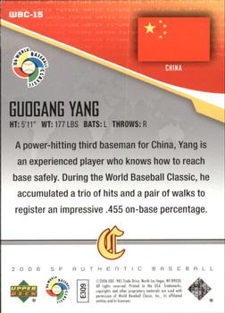 2006 SP Authentic - World Baseball Classic Future Watch #WBC-15 Guogang Yang Back
