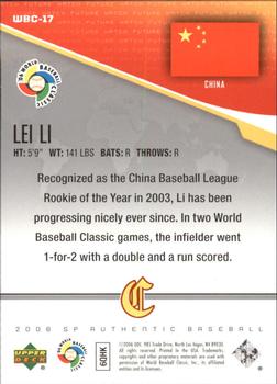 2006 SP Authentic - World Baseball Classic Future Watch #WBC-17 Lei Li Back