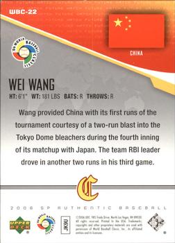 2006 SP Authentic - World Baseball Classic Future Watch #WBC-22 Wei Wang Back