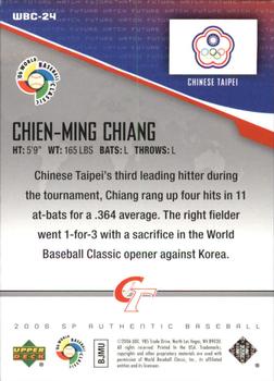 2006 SP Authentic - World Baseball Classic Future Watch #WBC-24 Chien-Ming Chiang Back