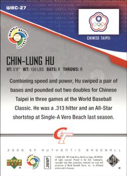 2006 SP Authentic - World Baseball Classic Future Watch #WBC-27 Chin-Lung Hu Back