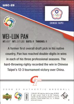 2006 SP Authentic - World Baseball Classic Future Watch #WBC-29 Wei-Lun Pan Back