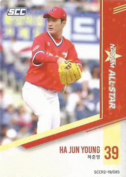 2019 SCC Regular Collection 2 - All Star #SCCR2-19/085 Joon-Young Ha Front