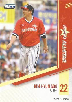 2019 SCC Regular Collection 2 - All Star #SCCR2-19/156 Hyun-Soo Kim Front