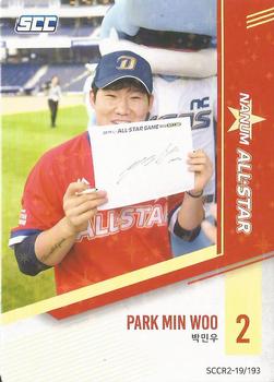 2019 SCC Regular Collection 2 - All Star #SCCR2-19/193 Min-Woo Park Front
