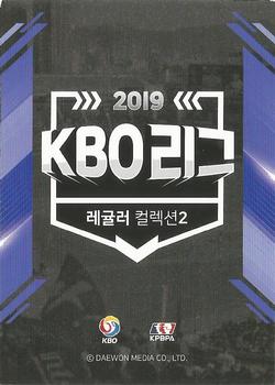 2019 SCC Regular Collection 2 - Holo #SCCR2-19/122 Won-Joong Kim Back
