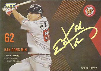 2019 SCC Regular Collection 2 - Signature #SCCR2-01/020 Dong-Min Han Front