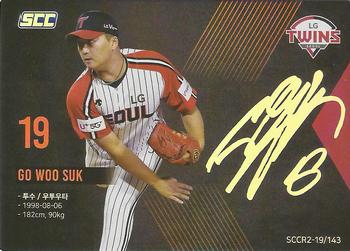 2019 SCC Regular Collection 2 - Signature #SCCR2-01/143 Woo Suk Go Front