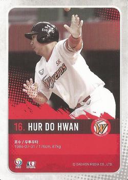 2019 SCC Premium Collection 2 #SCCP2-19/011 Do-Hwan Heo Back
