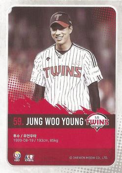2019 SCC Premium Collection 2 #SCCP2-19/183 Woo-Young Jung Back