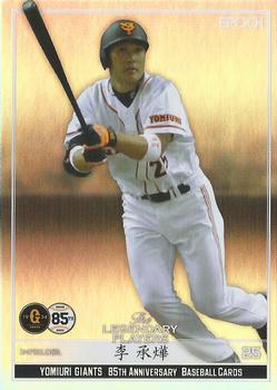 2019 Epoch Yomiuri Giants 85th Anniversary The Legendary Players - Parallel #1 Seung-Yuop Lee Front