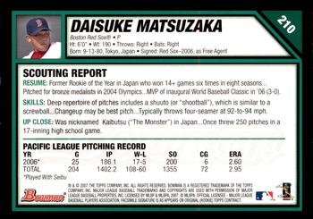 2007 Bowman - Gold #210 Daisuke Matsuzaka Back