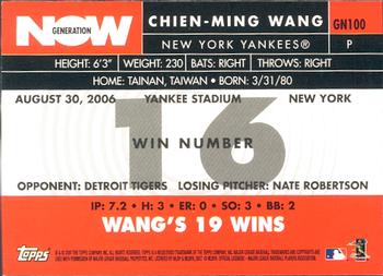 2007 Topps - Generation Now #GN100 Chien-Ming Wang Back