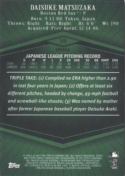2007 Topps Triple Threads - Emerald #59 Daisuke Matsuzaka Back