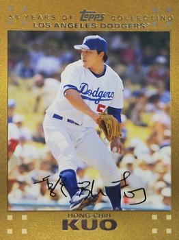 2007 Topps Updates & Highlights - Gold #UH33 Hong-Chih Kuo Front