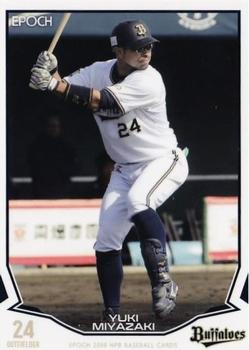 2019 Epoch NPB Baseball #133 Yuki Miyazaki Front