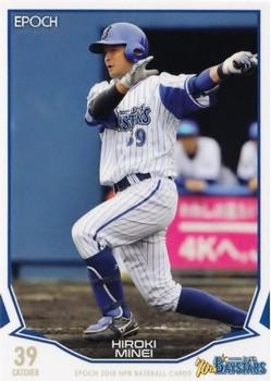 2019 Epoch NPB Baseball #341 Hiroki Minei Front