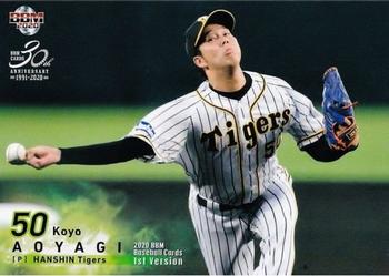 2020 BBM #223 Koyo Aoyagi Front