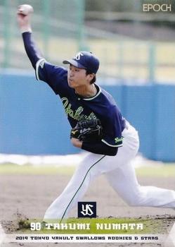 2019 Epoch Tokyo Yakult Swallows Rookies & Stars #36 Takumi Numata Front