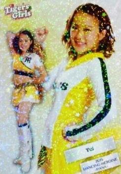 2015 BBM Professional Baseball Cheerleaders—Dancing Heroine—Hana - Parallel #82 Yui Front