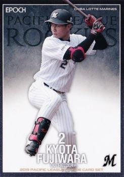 2019 Epoch Pacific League Rookie Card Set #29 Kyota Fujiwara Front