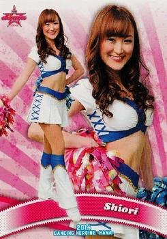 2014 BBM Professional Baseball Cheerleaders—Dancing Heroine—Hana #82 Shiori Front