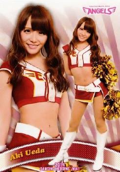 2014 BBM Professional Baseball Cheerleaders—Dancing Heroine—Mai #2 Aki Ueda Front