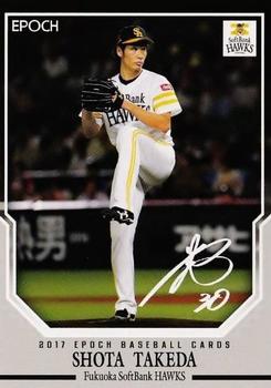 2017 Epoch Fukuoka SoftBank Hawks - Parallel #10P Shota Takeda Front