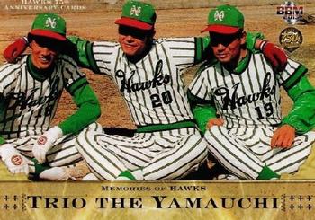 2013 BBM Hawks 75th Anniversary #4 Trio The Yamauchi Front