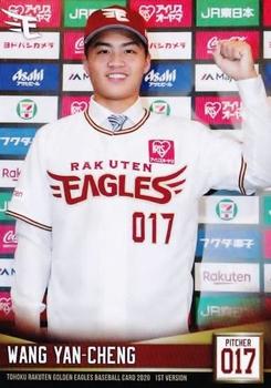 2020 Tohoku Rakuten Golden Eagles Team Issue 1st Version #32 Yan-Cheng Wang Front